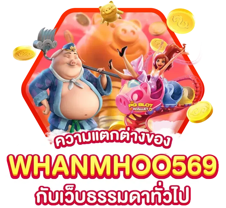 whanmhoo569